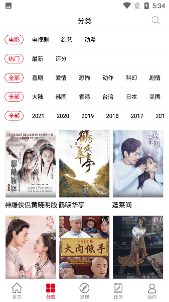 记者：巴西足协需在下周一前决定是否将内马尔留在世界杯阵容中